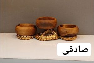 ست پذیرایی ترکیب آلومینیوم و چوب گردو مدل ریسمان